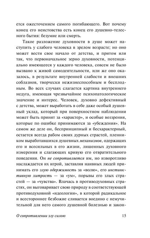 ASE000000000875648-15