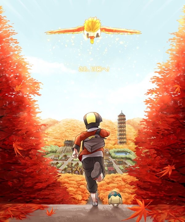 ethan-cyndaquil-and-ho-oh-pokemon-and-2-