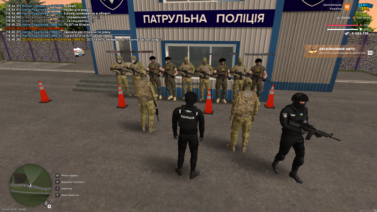 UKRAINE GTA 14.08.2025 18_46_36