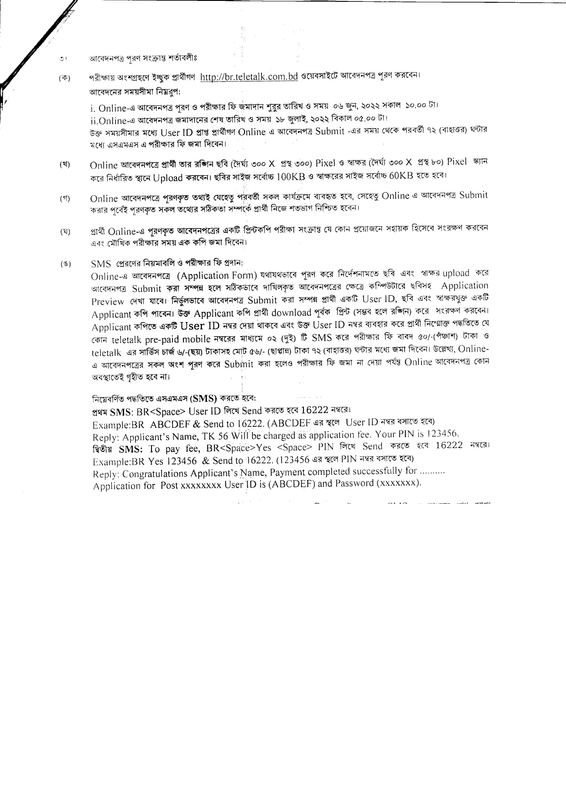 circular page 2