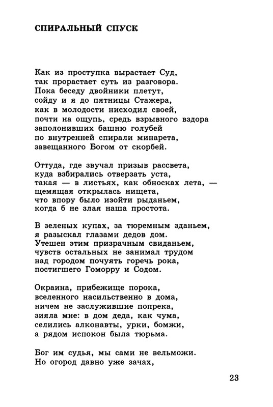 2003-page-0022