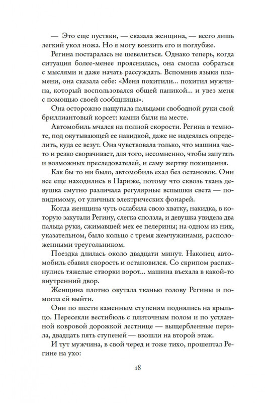 2-page-0015