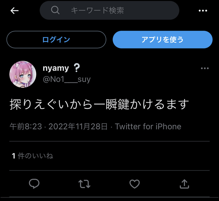 EC49BFA0-0527-4E8A-A274-17814369E4BF