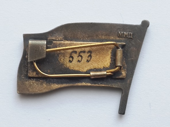 депутат ВС РСФСР (3)