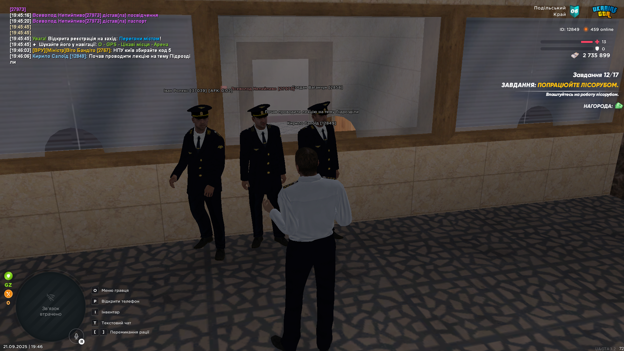 UKRAINE GTA 21.09.2025 19_46_07