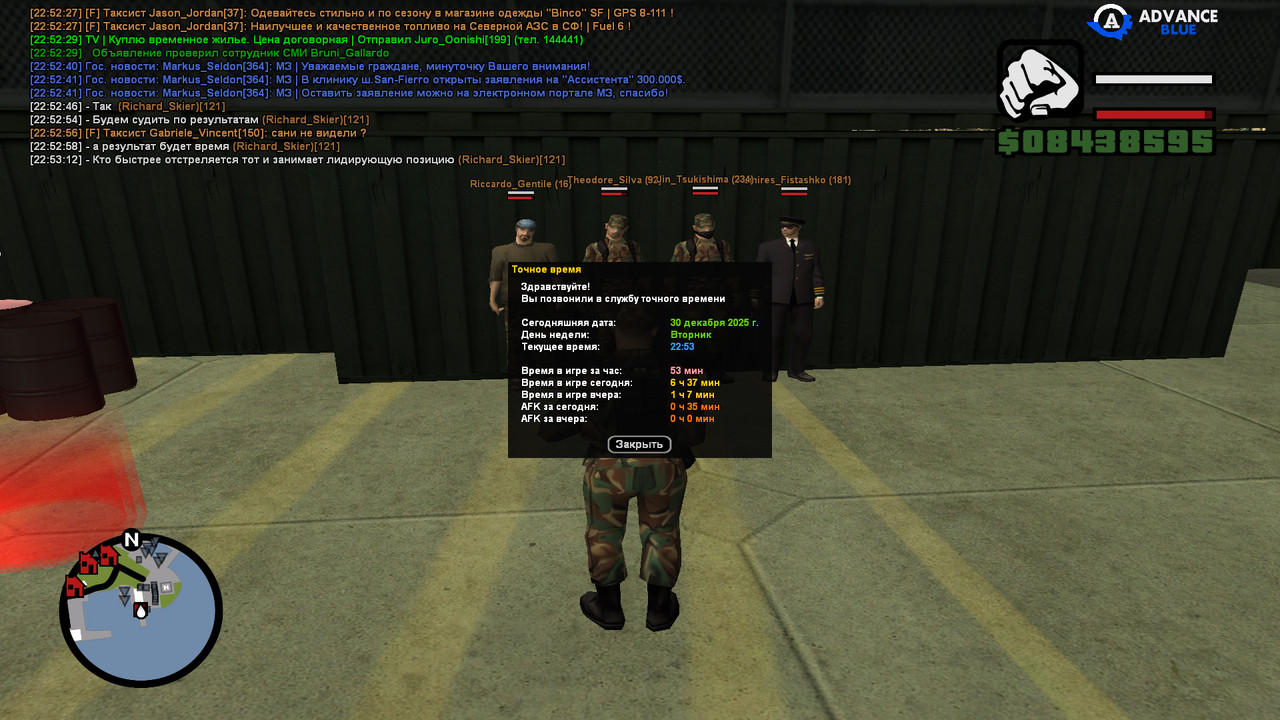 screenshot 2025 12 30 22 53 15 410