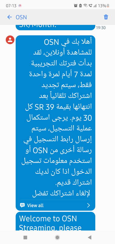 Osn تسجيل دخول