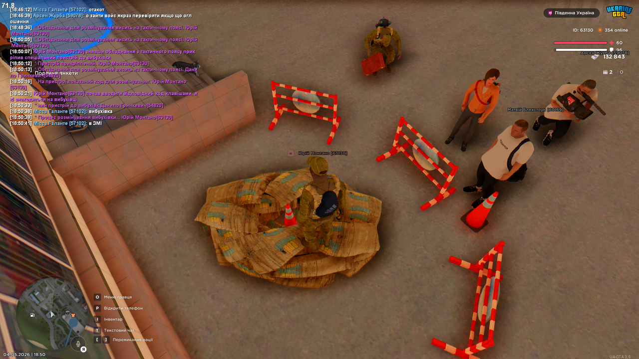 Grand Theft Auto San Andreas Screenshot 2026 05 04 18 50 42 21