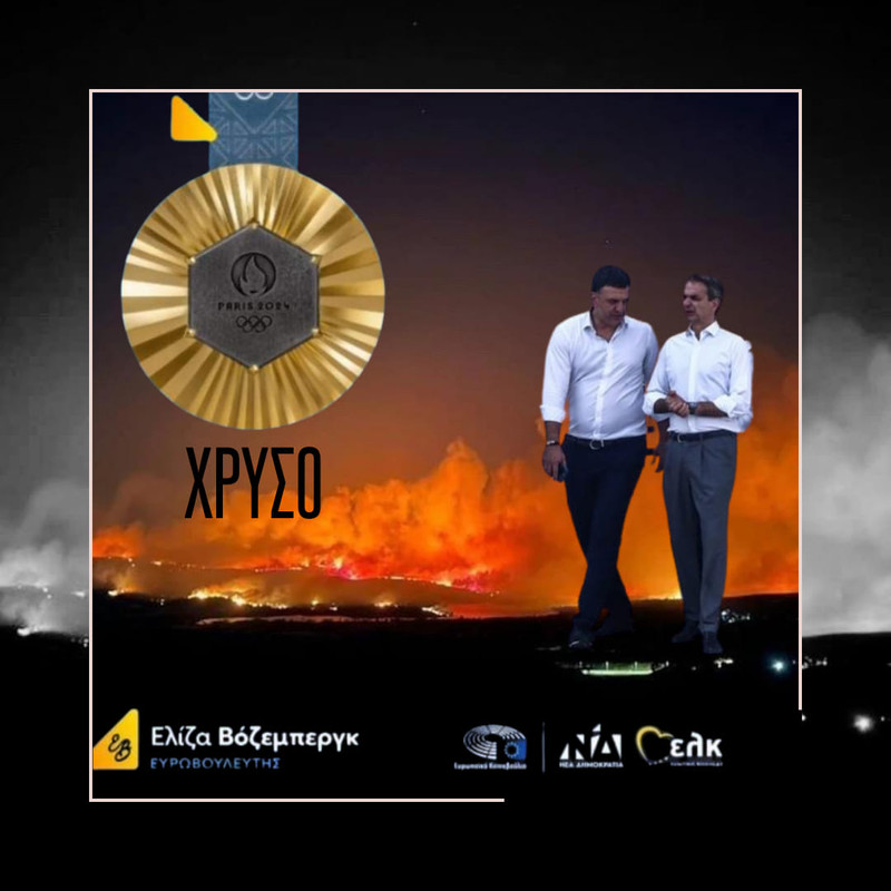 Τεχνικό_σφάλμα