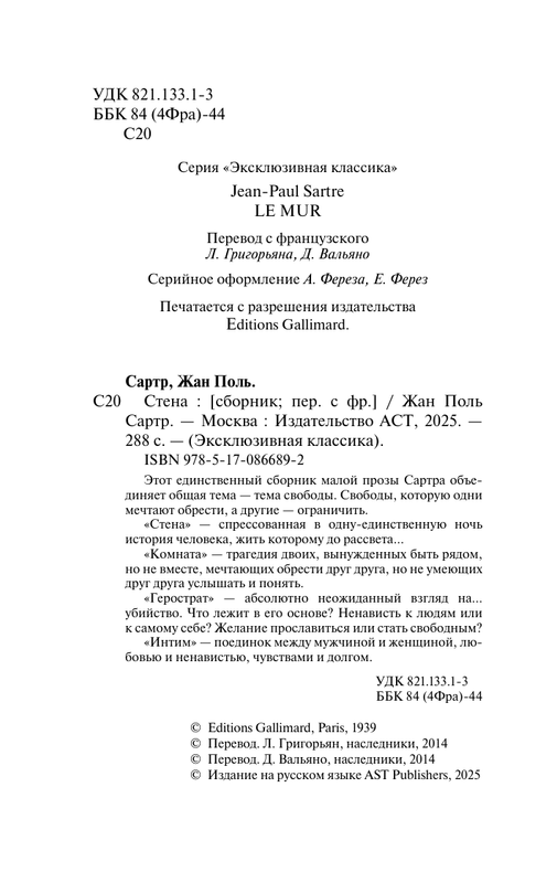 AST000000000169727-02