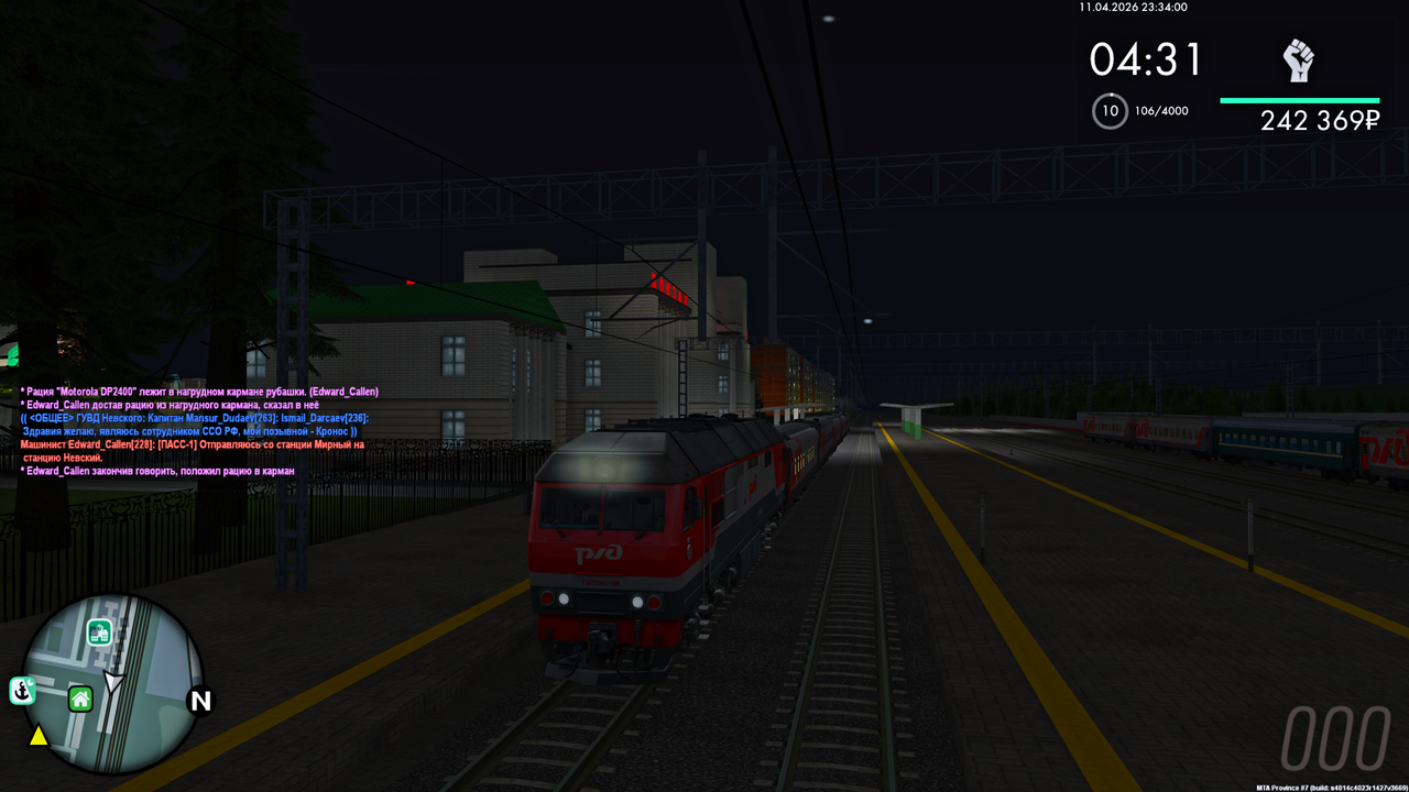 Grand Theft Auto San Andreas Screenshot 2026 04 12 01 34 01 62