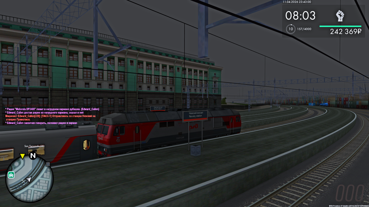 Grand Theft Auto San Andreas Screenshot 2026 04 12 01 43 00 58