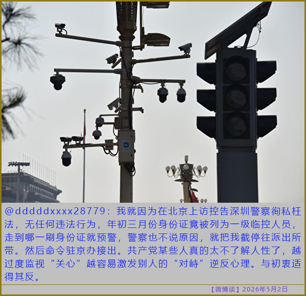 https://i.postimg.cc/rp9Q9d7P/20260502-bt-(8).jpg
