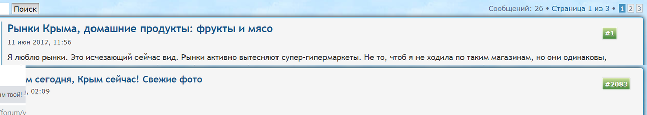 новая форма ответа15