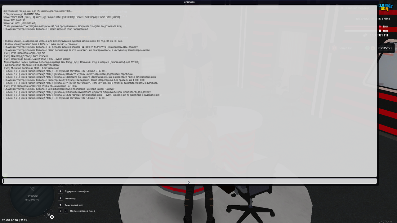 mta screen 2026 08 25 21 24 43