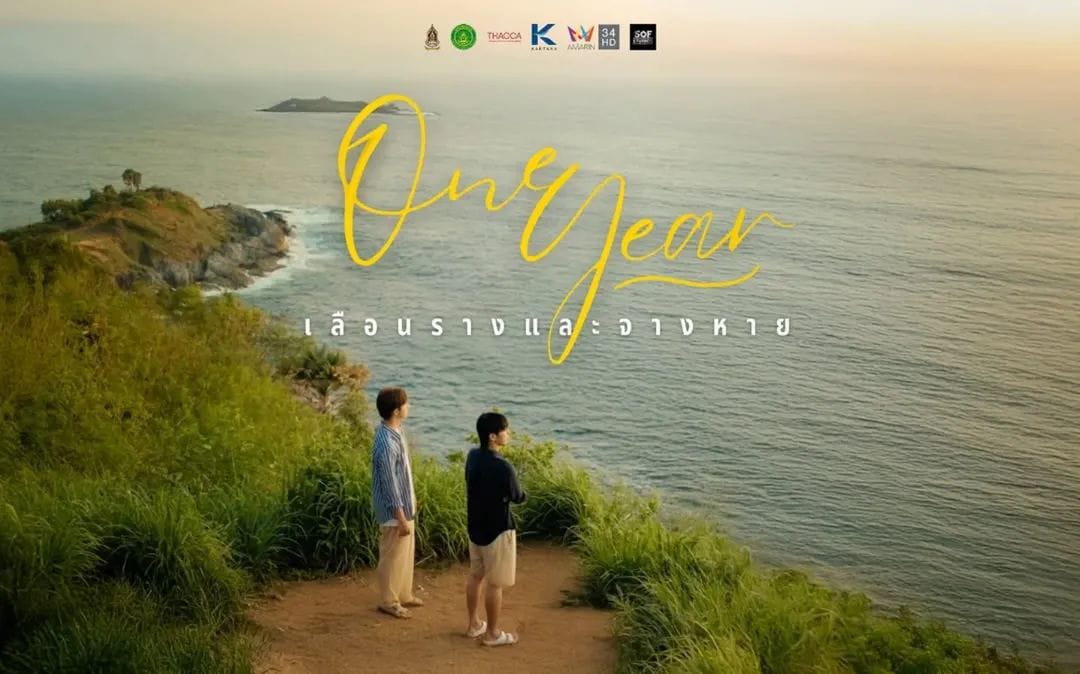 One-Year-The-Series-3