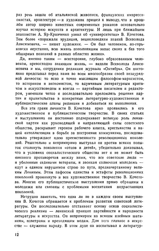 p0014