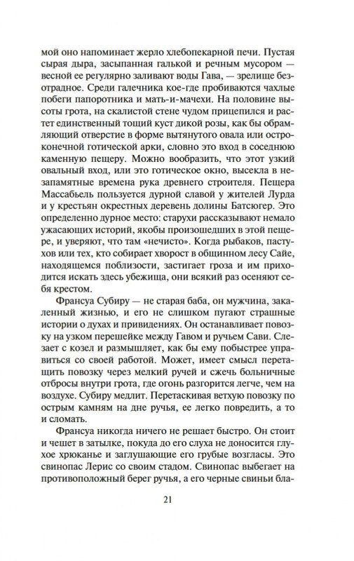 1-page-0016