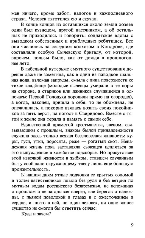 p0010