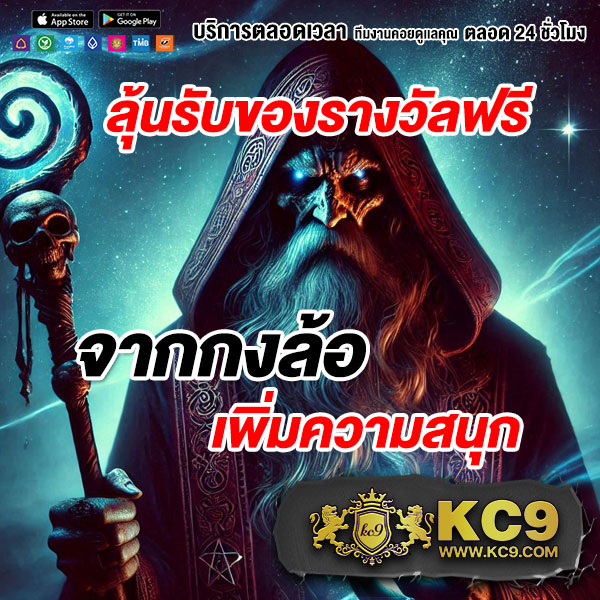 เว็บสล็อตที่ใหญ่ที่สุดในโลก เปิดประสบการณ์เดิมพันที่เหนือชั้นด้วย sbobet มือถือ'