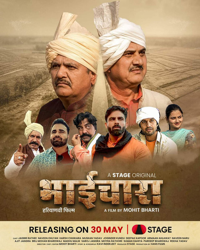 Bhaichara 2023 Haryanvi Hindi Movie 720p Stage App HDRip 550MB Download
