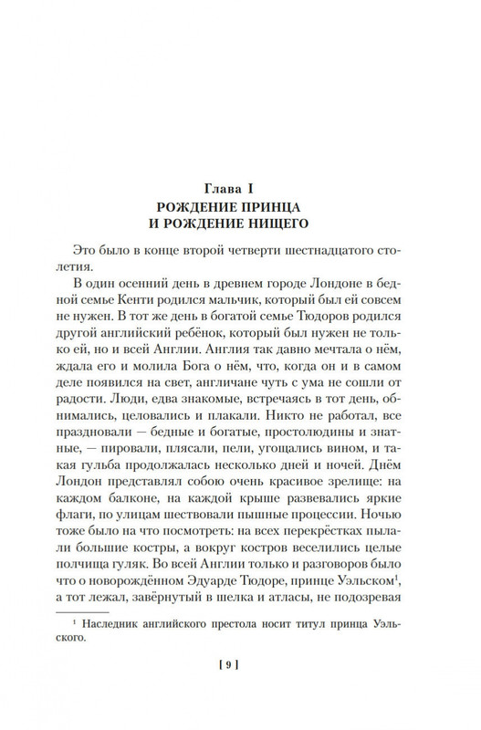 2-page-0007