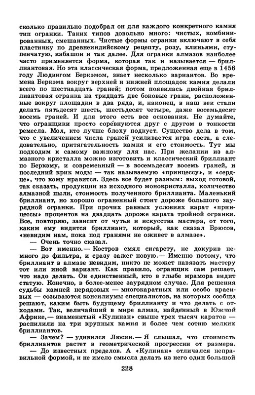 p0021