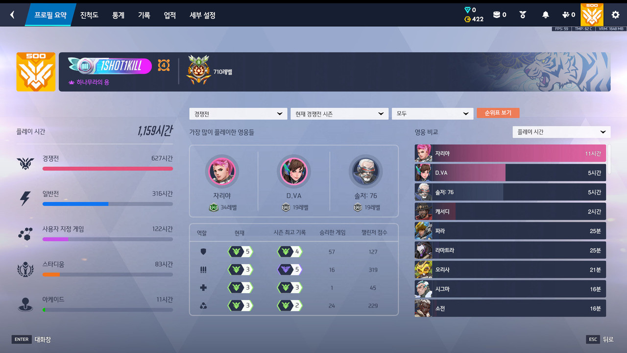 Screen Shot 26 07 07 20 33 39 000