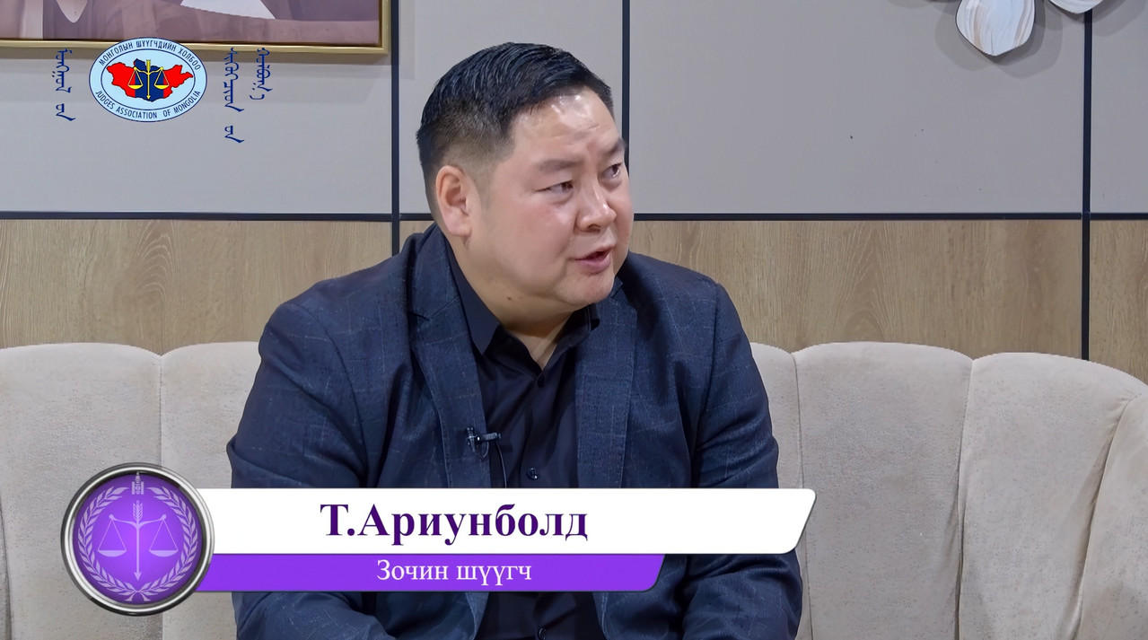 Ярьж буй хууль №61 