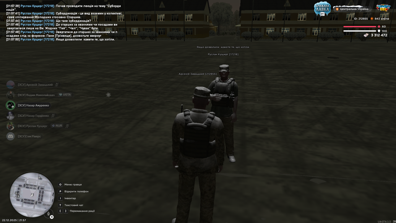 Знімок екрана (3003)