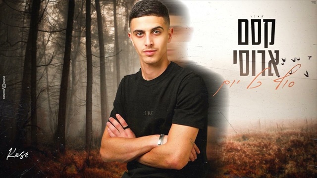 תמונה