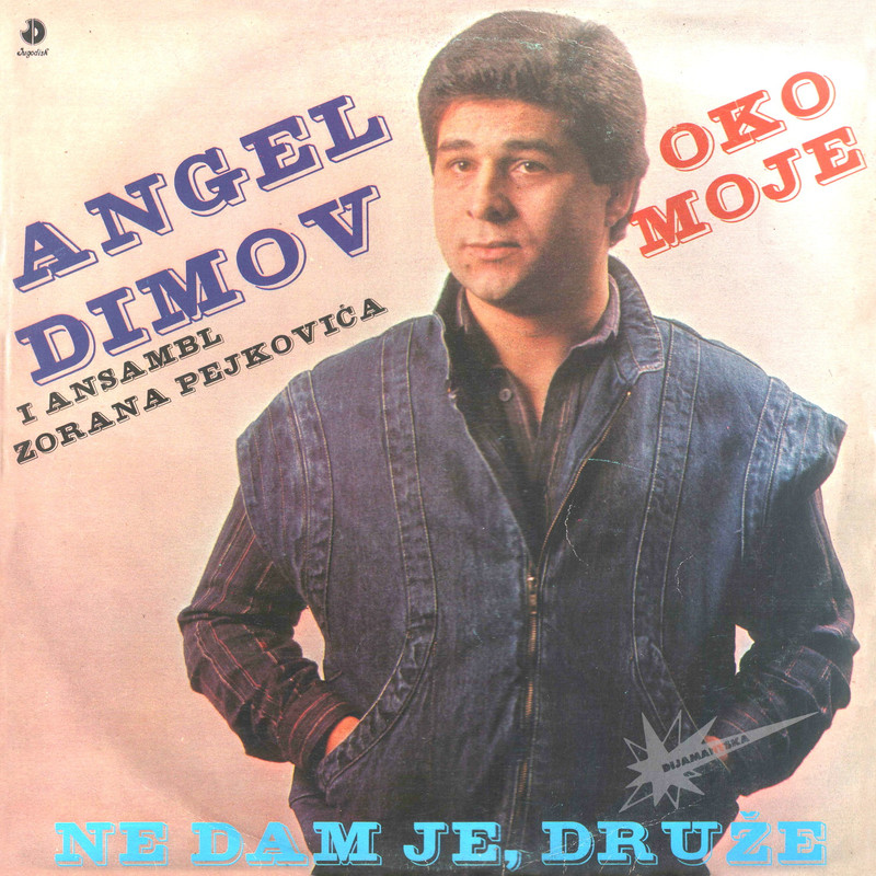 Angel Dimov 1985 p