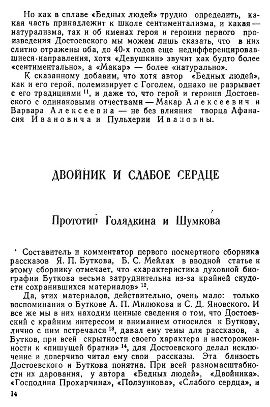 p0015