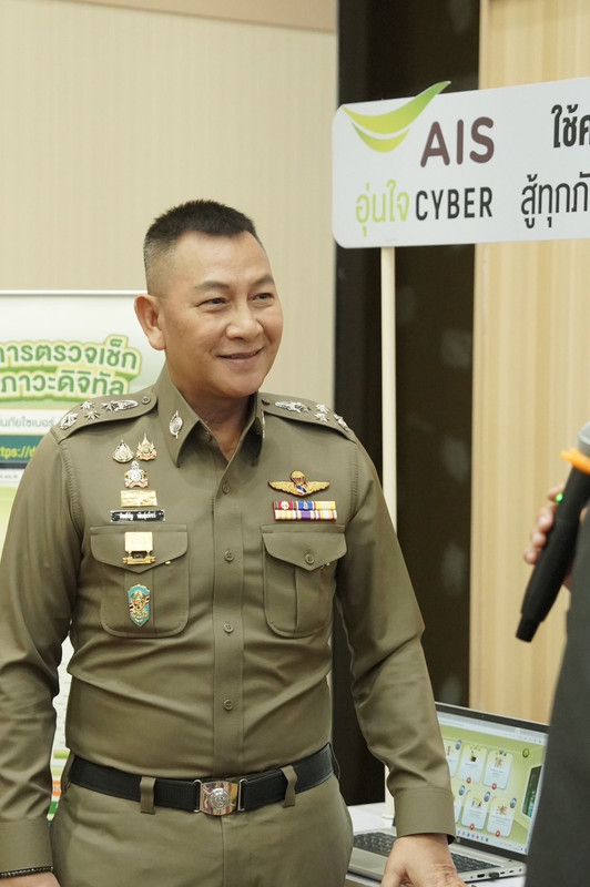 พล.ต.อ.กิตติรัฐ พันธุ์เพ็ชร์ รอง ผบ.ตร