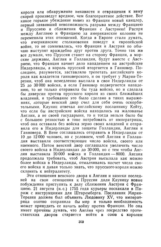 p0311