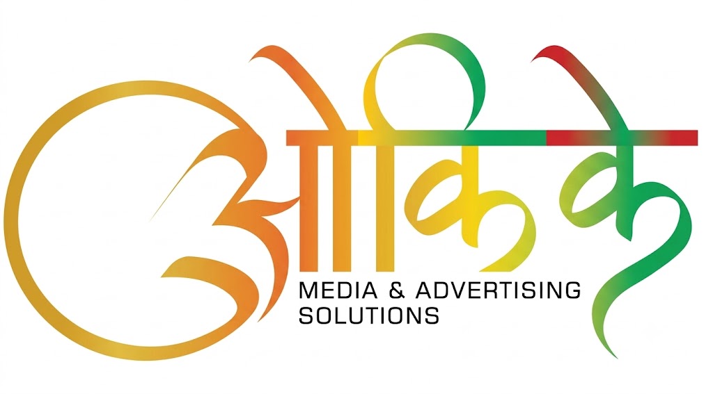 Okike Digital Solutions Dehradun