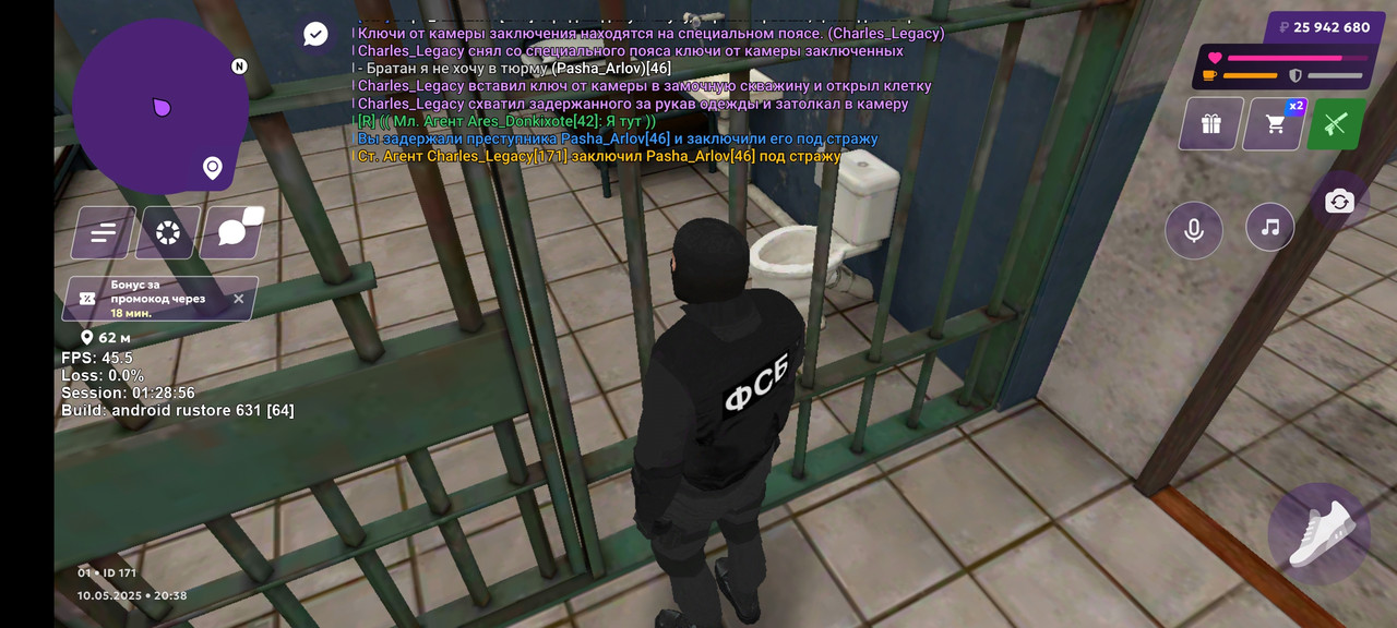 Screenshot_2025-05-10-20-38-06-471_com.matreshkarp.game