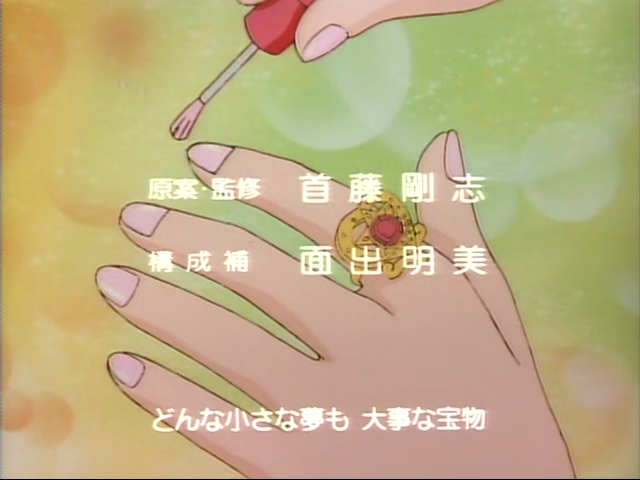 Minky credits 03 (4)