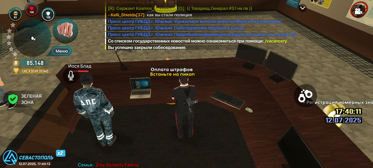 Screenshot_2025-07-12-17-40-13-47_c116e7506a4d4acabdb3fd2ef50140f3