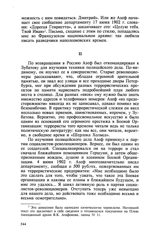 p0546
