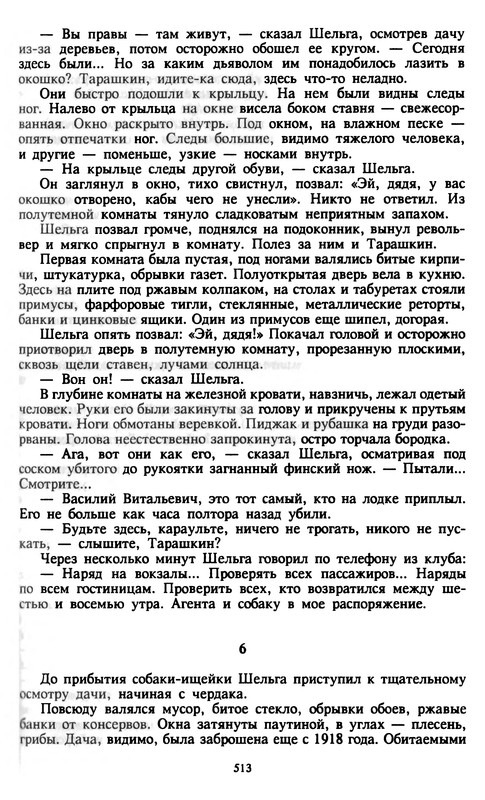 p0514
