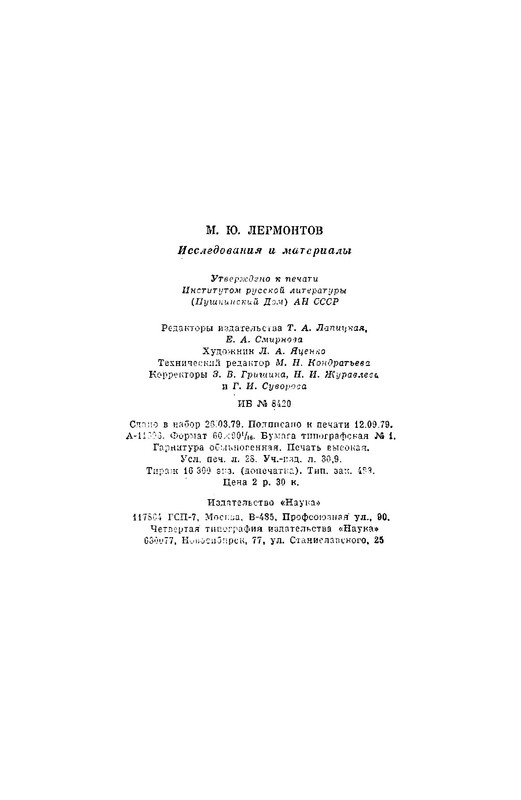 p0010