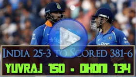 India vs England 2nd ODI 2017