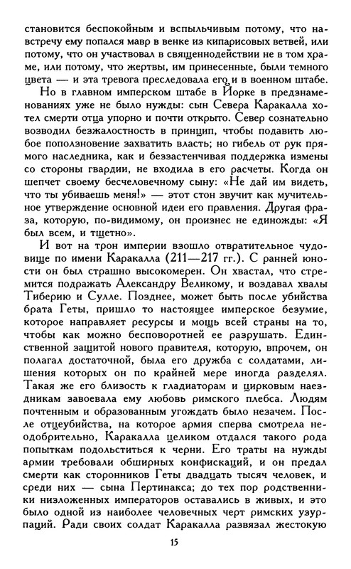 p0014