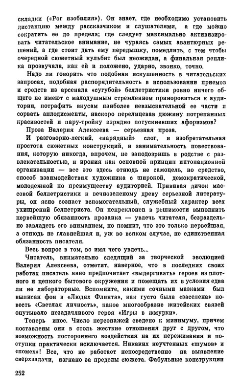 p0253