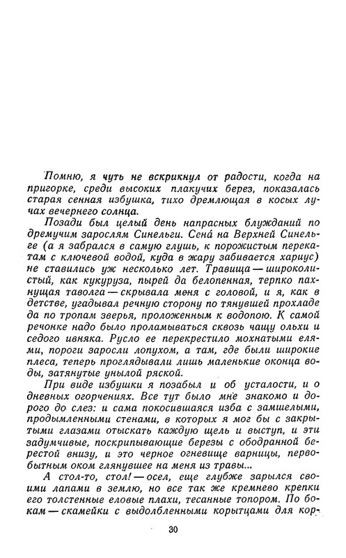 p0033
