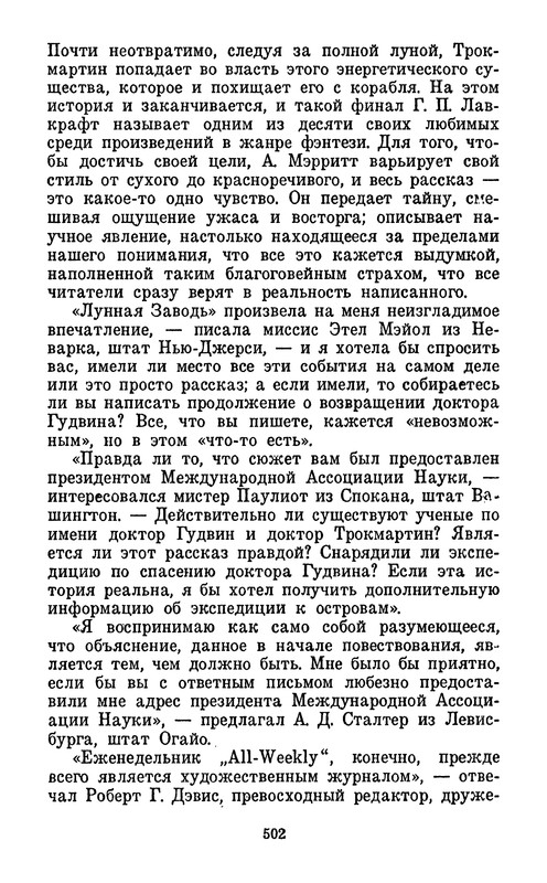 p0507