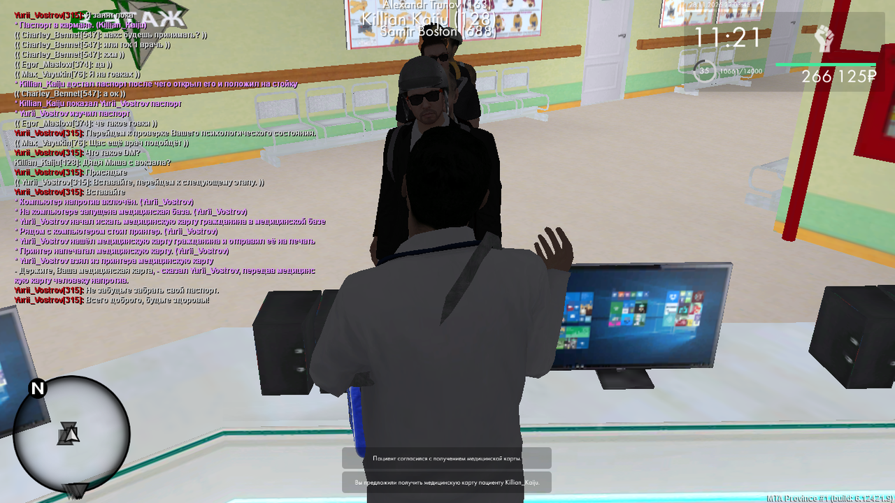 mta screen 2025 11 28 21 03 44