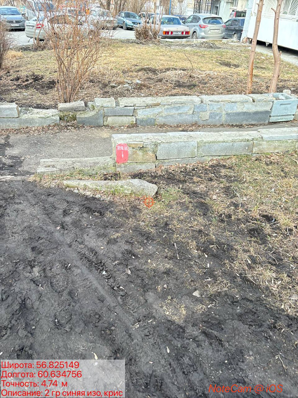 IMG 20260329 100852 722