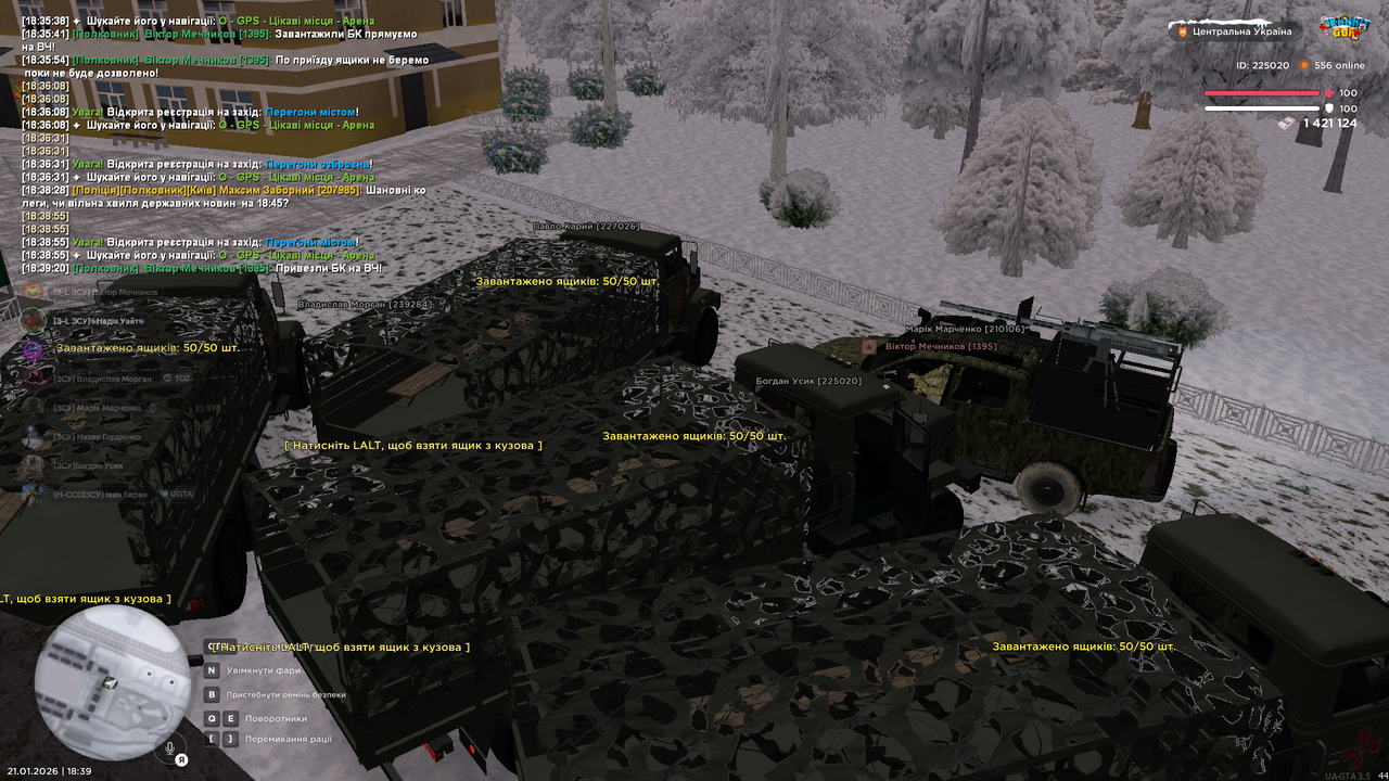 Снимок экрана (1454)